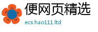 王中王493333WWW马头诗而2025新澳门天天精准大全谜语